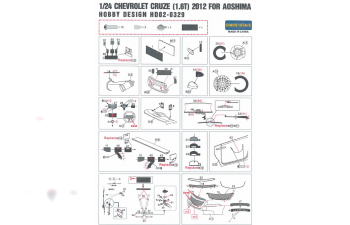 Набор для доработки Chevrolet Cruze (1.6T) 2012 для моделей Aoshima (PE+Metal parts）