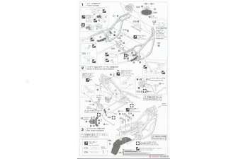 Сборная модель Suzuki RG500Γ Late Version "Red/White Color" (1986)