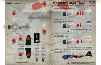 Декаль Mitsubishi A6M Zero