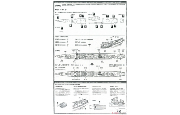 Сборная модель IJN Akizuki-Class Destroyer Akizuki/Hatsuzuki 1944 Operation Sho-1