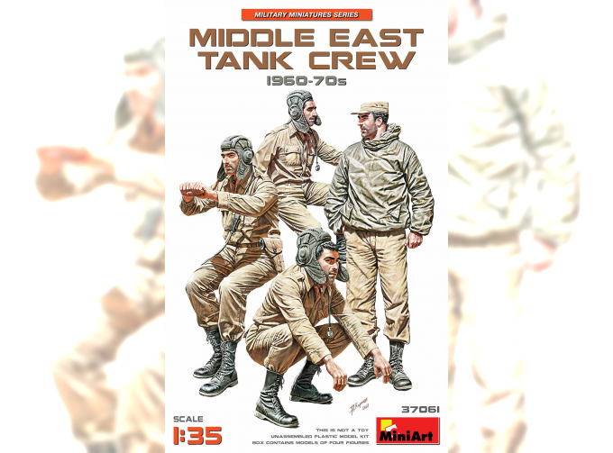 Сборная модель Фигуры MIDDLE EAST TANK CREW 1960-70s