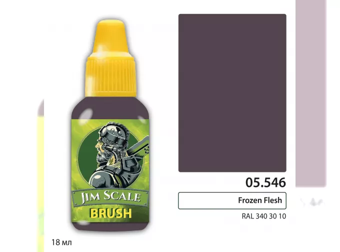 Краска акриловая Frozen Flesh, 18 мл