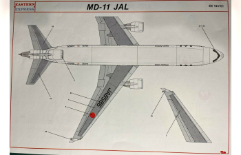 Сборная модель Авиалайнер MD-11 PW JAL