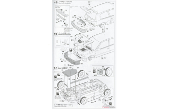 Сборная модель Nissan Pulsar GTI-R (RNN14) "1992 WRC Gr.N Champion"