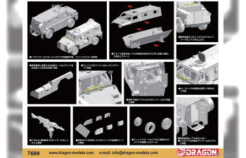 Сборная модель BUSHMASTER PROTECTED MOBILITY VEHICLE