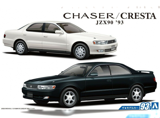 Сборная модель TOYOTA Chaser/Cresta JZX90