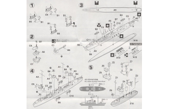 Сборная модель Эсминец ВМС Японии IJN DESTROYER WAKATAKE