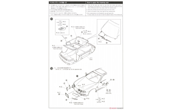 Сборная модель Honda Prelude JUN Auto Mechanich