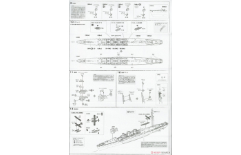 Сборная модель IJN Light Cruiser Kuma 1942