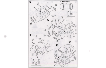 Сборная модель NISSAN March