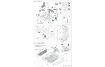Сборная модель гоночный автомобиль HKS Skyline (Skyline GT-R [BNR32 Gr.A] 1992 JTC) (Limited Edition)