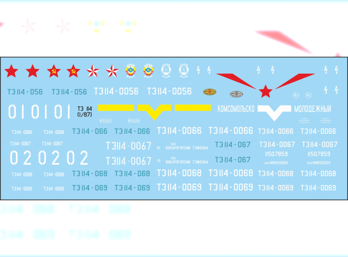 Набор декалей для ТЭ114 (NP13)