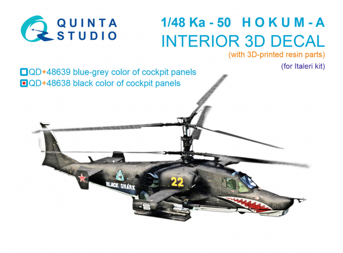 3D Декаль интерьера кабины Ка-50 (черные панели) (Italeri) (с 3D-печатными деталями)