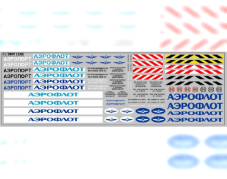 Декаль Надписи и эмблемы Аэрофлот вариант 2 (200х70)