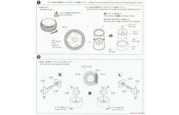 Сборная модель Toyota Crown Insurance '89 UZS131