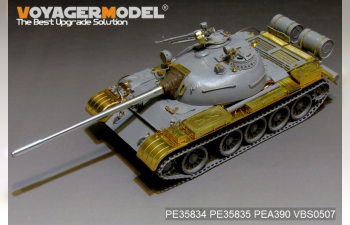 Фототравление Russian Т-54B Medium Tank Stowage Bins(For TAKOM 2055)