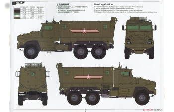 Сборная модель Russian 63095 Typhoon-U 6x6 Mine resistant ambush protected vehicle w/Sagged wheel set x6 PCS