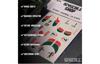 Декаль "Castrol Racing Toyota"