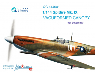 Набор остекления Spitfire Mk.IX, 3 шт (Eduard)