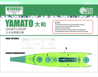 Маска окрасочная IJN Battleship YAMATO (FOR FUJIMI 42135)