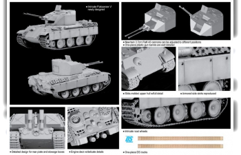 Сборная модель ЗСУ Flakpanzer V "Coelian"