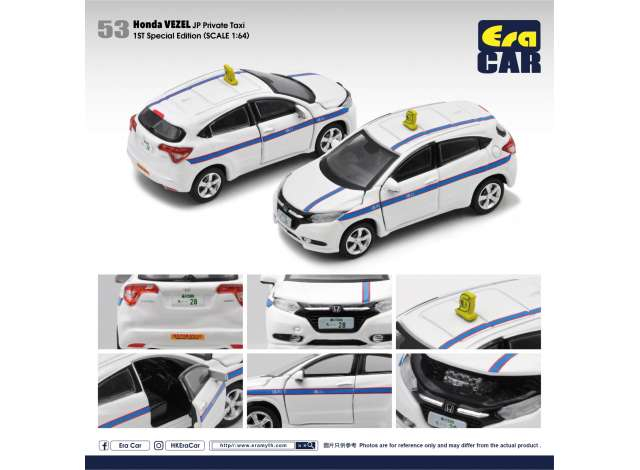 Honda Vezel 1st Special Edition *JP Private Taxi*, white / blue