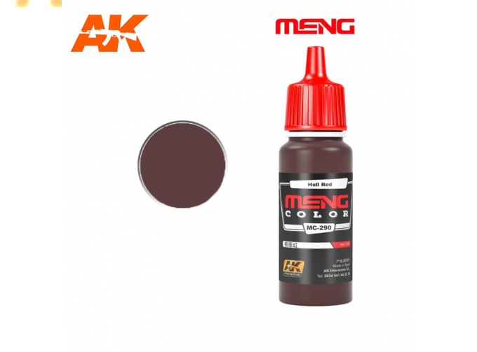 Краска акриловая Hull Red, 17ml