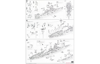 Сборная модель Sea Way Model (EX) Series IJN Aircraft Carrier Battleship Ise (1944/Battle of Leyte Gulf)