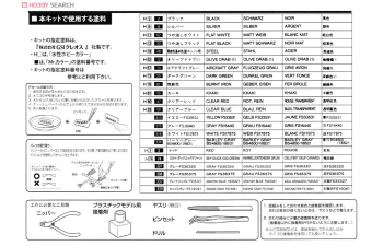 Сборная модель F-14A Tomcat VF-154 Black knights, plastic modelkit