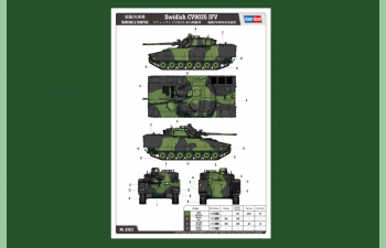 Сборная модель БМП Sweden CV9035 IFV