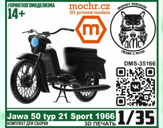 Сборная модель JAWA 50 typ 21 Sport (1966)