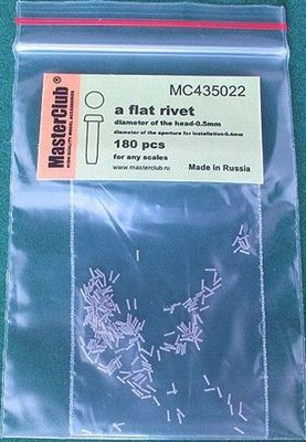 Заклепка плоская (0,5 мм; установочное отверстие 0,4 мм)