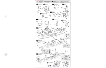 Сборная модель USS Destroyer Hammann