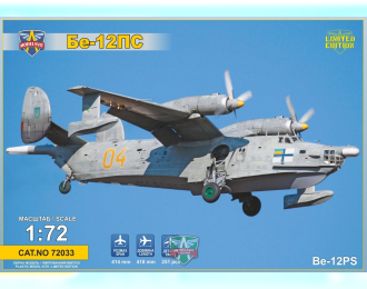 Сборная модель Самолёт Бе-12ПС