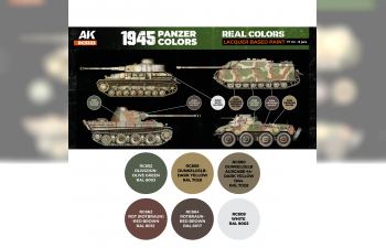 Набор лаковых красок цвета танков Panzer 1945 года / 1945 Panzer Colors