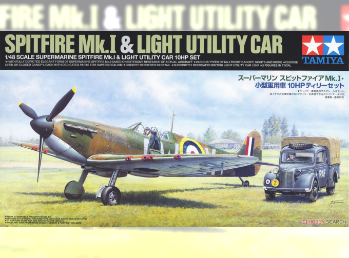 Сборная модель Supermarine Spitfire Mk.I & Light Utility Car 10HP Set