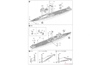 Сборная модель I.J.N SEAPLANE TENDER AKITSUSHIMA