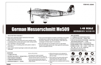 Сборная модель Самолёт Messerschmitt Me 509