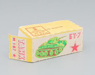 Коробка Танк БТ-7