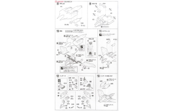 Сборная модель VE-11 Thunderseeker «SVAW-121 Ночные охотники»