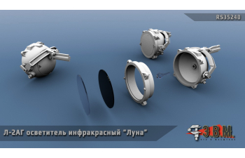 Осветитель инфракрасный Л-2АГ "Луна"