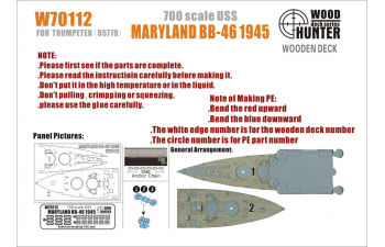 Набор деталей USS MARYLAAND BB-46 1945 (TRUMPETER 05770)