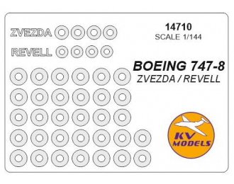 Маски окрасочные на диски и колеса Boing 747-800