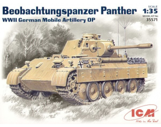 Сборная модель Танк передовых артиллерийских наблюдателей Beobachtungspanzer Panther