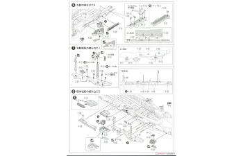 Сборная модель Aircraft Carrier Chitose