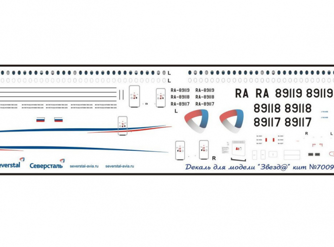 Декаль для Suprjet 100, МЧС России (RA-89066)