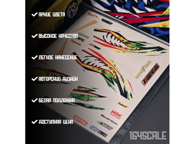 Декаль "Пираньи"