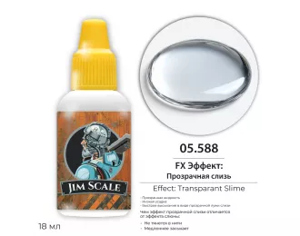 FX Эффект: Прозрачной слизи Transparant Slime, 18мл