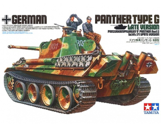 Сборная модель Танк Panther Type G (поздняя версия) c 2 фигурами танкистов
