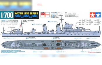 Сборная модель British Destroyer E Class